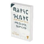 Photoroom_20251220_194939