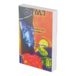 Photoroom_20251223_145842