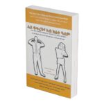 Photoroom_20251223_151347