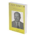 Photoroom_20251223_154513