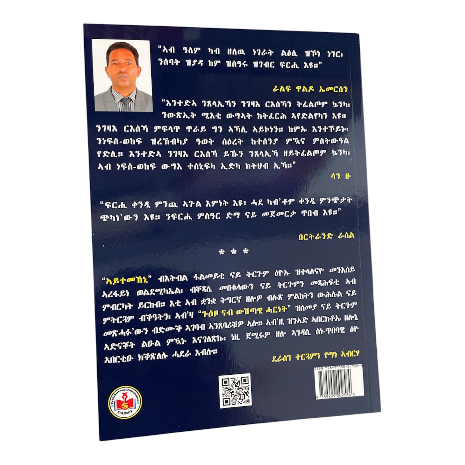 Photoroom_20261012_115054